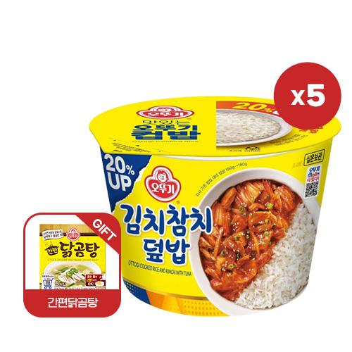 컵밥 김치참치덮밥(증량) 310G 5개+간편닭곰탕 50G