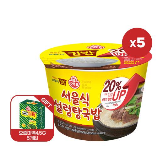 컵밥 서울식설렁탕국밥(증량) 311G 5개+요즘미역 (4.5GX5)