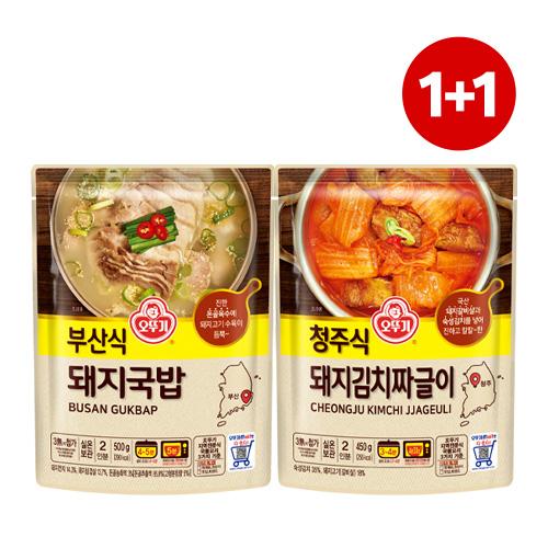 [원쁠원] 청주식 돼지김치짜글이 450G+부산식 돼지국밥 500G 1+1