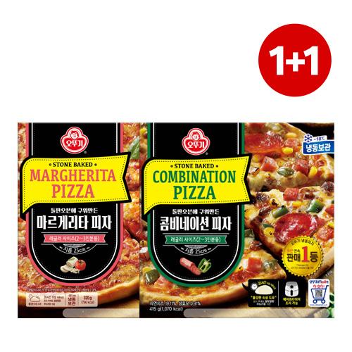[원쁠원] 마르게리타 피자 320G+콤비네이션 피자 415G 1+1